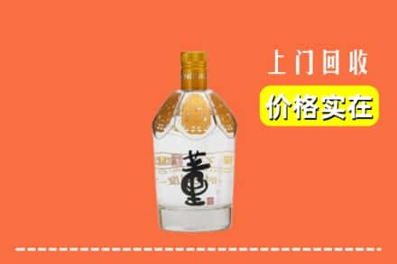 迎泽区回收董酒