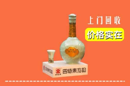 迎泽区回收四特酒